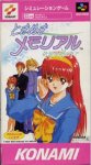 ROM Tokimeki Memorial Densetsu no Ki no Shita de 