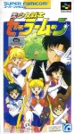 Bishoujo Senshi Sailor Moon (Patch FR) (SNES)