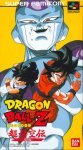 Dragon Ball Z Super Gokuden Kakusei Hen (SNES) (Patch Anglais)
