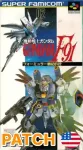 Gundam F91 (SNES) (English Patch)