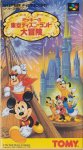 ROM Mickey no Tokyo Disneyland Daibouken