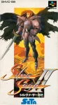 ROM Silva Saga II - The Legend of Light and Darkness