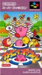 ROM Kirbys Dream Course 