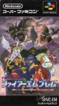 ROM Fire Emblem Monshou no Nazo