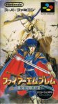 ROM Fire Emblem Seisen no Keifu