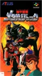 Armored Police Metal Jack (Patch FR) (SNES)
