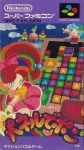 ROM Panel de Pon