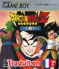 Dragon Ball Z Goku Hishouden ROM download