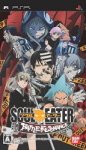 ROM Soul Eater Battle Resonance