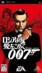 ROM 007 - From Russia with Love 