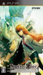 ROM Steins&nbsp;;Gate
