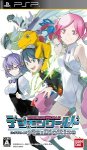 ROM Digimon World Re&nbsp;: Digitize