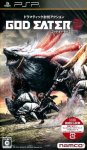 ROM God Eater 2
