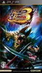 ROM Monster Hunter Portable 3rd