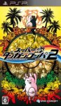 ROM Super DanganRonpa 2&nbsp;: Sayonara Zetsubou Gakuen