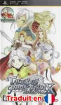 ROM Tales of Phantasia Narikiri Dungeon X