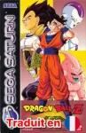 Dragon Ball Z Idainaru Dragon Ball Densetsu (Traduit en FR)