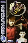 ROM Panzer Dragoon Saga