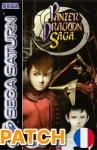 Panzer Dragoon Saga (Patch FR) (Saturn)
